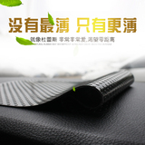 高端汽车防滑垫硅胶车载香水垫那耐高温超大号手机置物垫汽车用品
