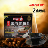 包邮 马来西亚密友MEETU黑白咖啡速溶香浓三合一 480G（12包*40G)