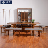 新中式餐桌茶桌 水曲柳复古长方形办公售楼处茶桌