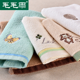 【天天特价】两条装纯棉洗脸 洁面小毛巾可爱童巾吸水毛巾
