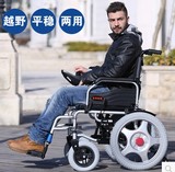上海吉芮D1801 电动轮椅车残疾人老年人代步车轻便折叠自动刹车