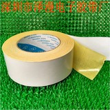 韩国进口胶水 黄色地毯双面布胶带 超强力布基双面胶布4.5CM*10米