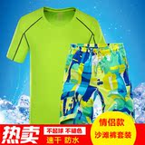 2016夏季情侣亲子沙滩裤男圆领大码短袖短裤运动套装干透气运动服