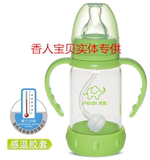 培爱奶瓶 玻璃新生儿标准口婴儿奶瓶防摔宝宝硅胶感温奶瓶防胀气