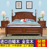 全实木美式双人床1.8/1.5米 欧式复古深色乡村新古典卧室婚床家具