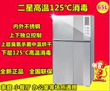 康宝ZTP80A-63消毒柜立式台式家用商用迷你小型餐具消毒碗柜正品