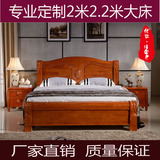 2米2.2米大床 双人床 婚床加长加宽床 实木床1.8米 简约现代高箱