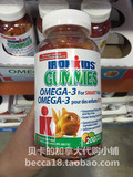 【预售】加拿大IronKids小铁人Omega-3儿童鱼油软糖 200粒