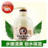 包邮进口韩国所望牛奶身体乳保湿滋润补水去角质香体润肤乳500ml