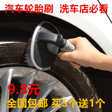 轮胎刷汽车圆弧型轮毂刷车用清洁刷子钢圈硬毛刷洗车用品工具批发