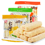 休闲零食大礼包倍利客台湾风味小吃糙米卷米饼干350g袋装膨化食品