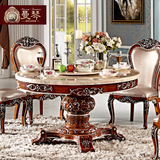 曼琴家具 新古典大理石餐桌组装 欧式实木餐桌深色 法式雕花餐桌