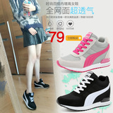 夏季韩版内增高女鞋8CM坡跟运动鞋女学生跑步鞋网面休闲旅游单鞋