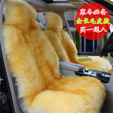 冬季女性毛绒汽车坐垫澳洲纯羊毛皮一体长毛皮寒冬真皮毛保暖座套