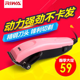 Riwa/雷瓦RE-739A静音理发器宝宝剃发器婴儿童电推剪电推子剃头刀