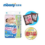 妈咪宝贝日本原装进口Moony纸尿裤L68婴儿尿不湿全国包邮尤妮佳