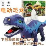 棘背龙电动恐龙带音乐灯光行走益智电动玩具恐龙模型儿童玩具批发