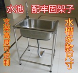 不锈钢水槽带支架落地架子 洗碗 洗菜盆加厚单槽龙头套餐多款尺寸