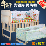 XIAOBEILE婴儿床实木无漆摇床BB宝宝游戏摇篮儿童床多功能带蚊帐