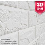 3D立体墙贴现代中式创意砖纹自粘壁纸客厅卧室环保防水性电视背景