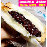 【10包包邮】紫米糯米面包黑米面包夹心奶酪切片营养早餐港式面包