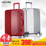 银座新款铝框拉杆箱 24 26 29 寸旅行箱学生登机箱 出国行李箱包