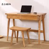 日式简约纯实木橡木办公室方便用电脑桌书桌原木色