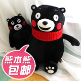 日本原单熊本熊熊本县吉祥物KUMAMON黑熊毛绒玩具公仔熊本熊抱枕