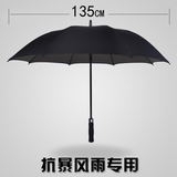 广告伞定制长柄男女士超大自动加固高尔夫防风双三人纯色迎宾雨伞
