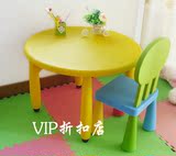 特价幼儿园的塑料书桌子 宝宝游戏桌椅套装 课桌加厚圆桌单桌价格