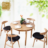 全实木北欧宜家现代餐桌椅组合简约小户型休闲桌椅白蜡木圆形饭桌