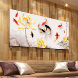 大幅客厅无框画单幅卧室餐厅墙壁挂画沙发背景装饰画现代荷花九鱼