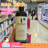 Sukin Purifying shampoo有机净化洗发水 500ML -孕妇可用