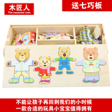 1-3-6周岁儿童玩具女孩过家家木质拼图2小孩益智玩具宝宝积木批发