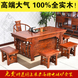 茶桌实木中式泡茶桌将军台电磁炉功夫茶艺桌方形整装茶桌椅组合