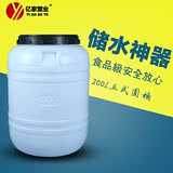 大号食品级家用立式圆形储水桶200L加厚塑料桶带盖大水桶圆桶