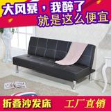 简易可折叠沙发床1.5米日式单人双人皮艺实木多功能两用布沙发1.8