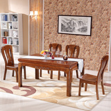 新中式橡木餐桌 全实木雕花长方形饭桌 一桌四六椅组合胡桃色特价