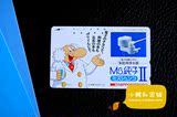 [日本田村卡] 电话磁卡日本电话卡NTT收藏卡 阿笠博士29034187