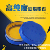 伊莱科 圆形塑盒松香 高级松香 焊膏 助焊剂 固体 电烙铁松香