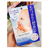 日本原装进口 Mandom/曼丹 婴儿肌透明质酸补水保湿面膜 多色可选