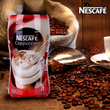 包邮意大利进口Nescafe/雀巢咖啡卡布奇诺Cappuccino速溶咖啡250g