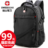 瑞士军刀正品双肩包男商务15.6寸电脑包17寸时尚旅行背包书包潮