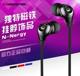 【顺丰包邮】MONSTER/魔声 N-Lite Nergy 能极入耳式运动面条耳机