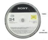 SONY索尼 车载刻录光盘 汽车音乐空白光盘 mp3 CD刻录光盘