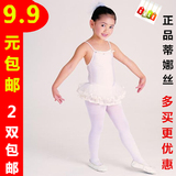 儿童连裤袜薄款女童舞蹈袜考级专用儿童练功袜宝宝舞蹈袜白色