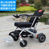 威之群1023-28轻便锂电池 电动轮椅车老人残疾人代步车铝合金轮椅