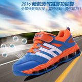 2016新款 七波辉春款男童鞋网面透气运动鞋弹簧减震功能鞋