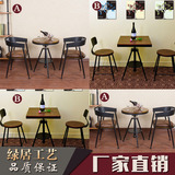 实木铁艺休闲餐桌椅组合酒吧阳台桌椅创意咖啡厅小圆桌桌椅三件套