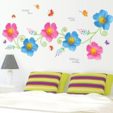 7208彩色花朵五代墙贴纸卧室客厅玻璃浪漫婚房墙壁装饰贴画贴花